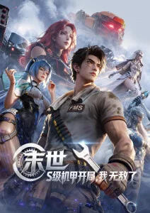 申论归纳概括档案的抽屉封面图