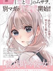 高考材料作文辩证类提纲档案封面
